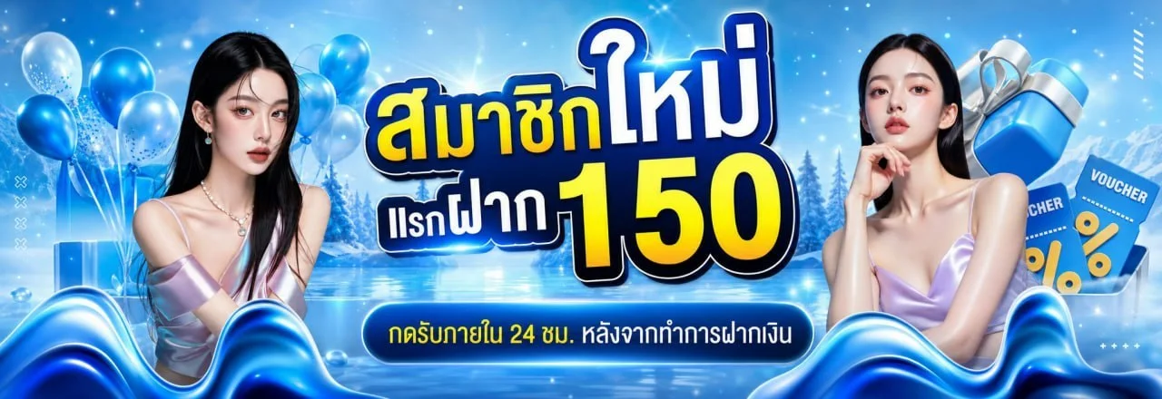 IYA24 คาสิโนสด ดีลเลอร์ถ่ายทอดสดบาคาร่า